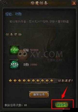 传奇霸业手游：转生称号全揭秘，12 级称号大放送