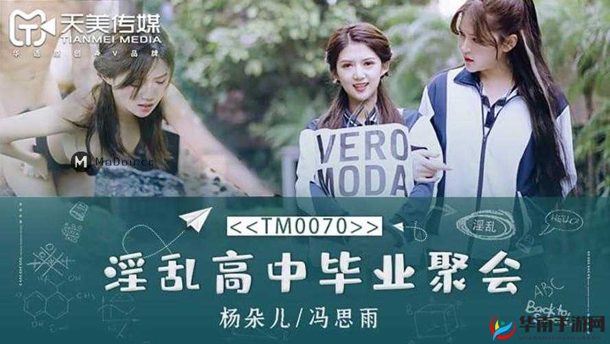 双飞天美传媒：致力于优质传媒服务