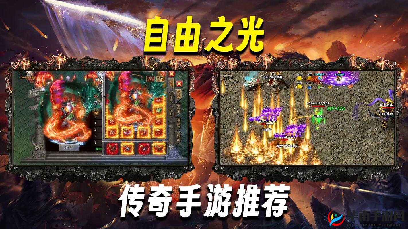 《泰坦之光》超自由系统揭秘：天赋魔法与热血激战