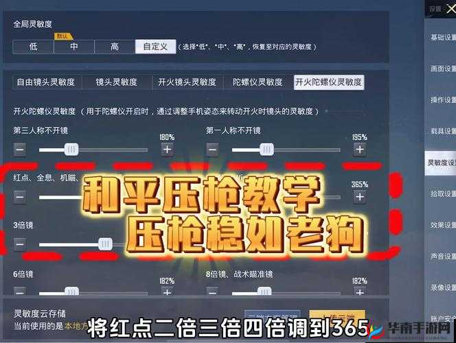 绝地求生刺激战场 G36C 性能全解析及最新压枪姿势详细一览