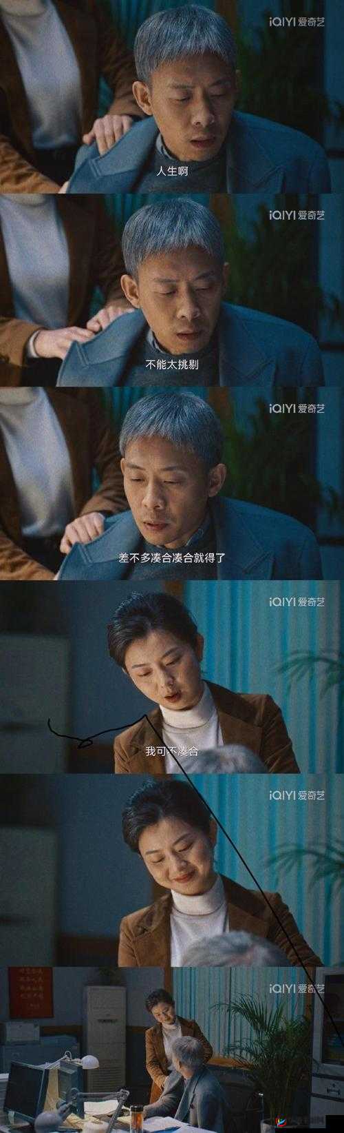 成全视频观看免费高清中国电视剧：海量剧集等你看