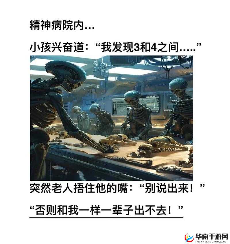 《星际3：禁区》深度解析——战车工厂兵种全揭秘