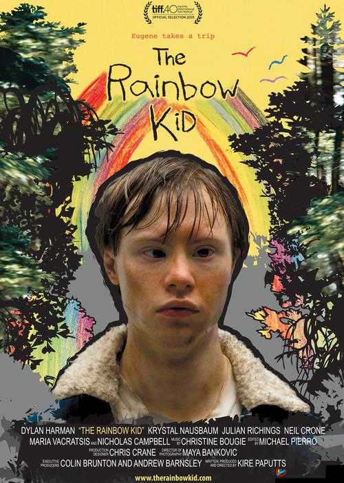 彩虹男孩 rainbow：独特魅力闪耀