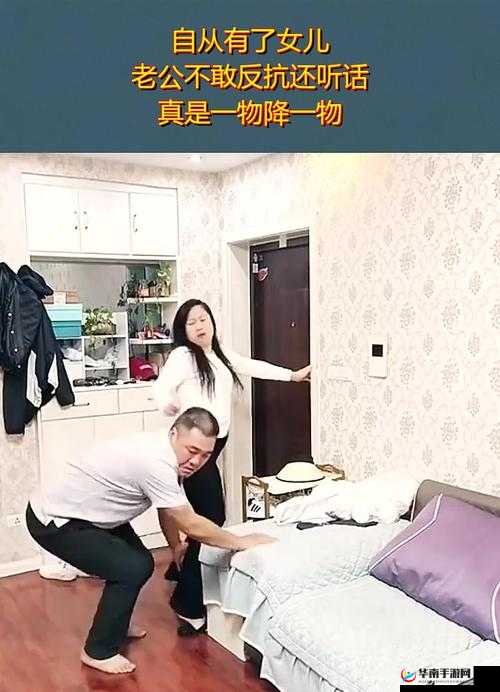 领导之物比老公之物大：别样视角解读
