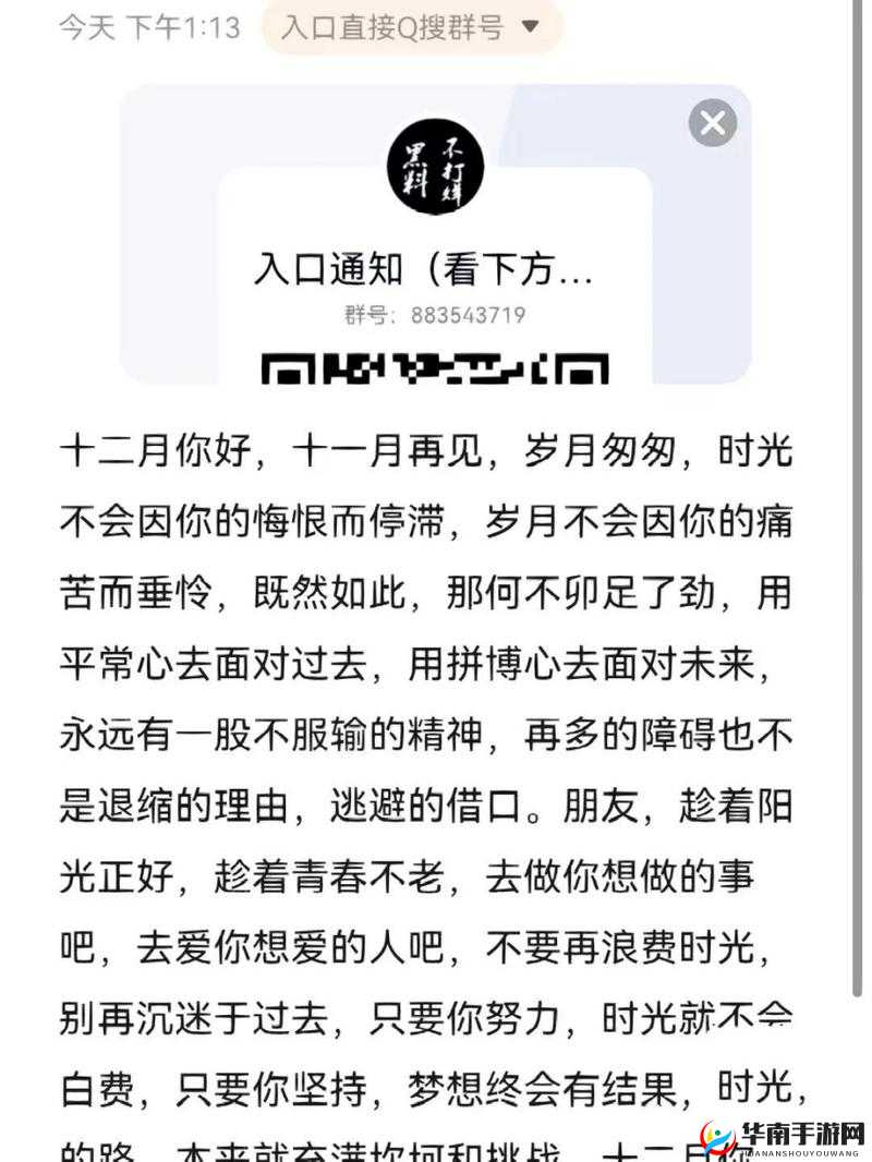 最新黑料网独家爆料正能量：震惊世人的消息