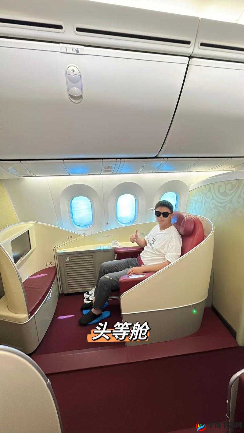 头等舱特殊待遇 2：优质服务解析