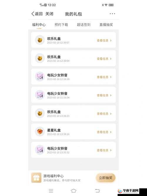 Rider 预约地址及激活码获取方法汇总