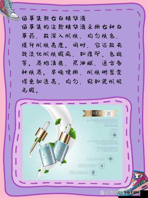 97 国产精华最好的产品在线：优质之选