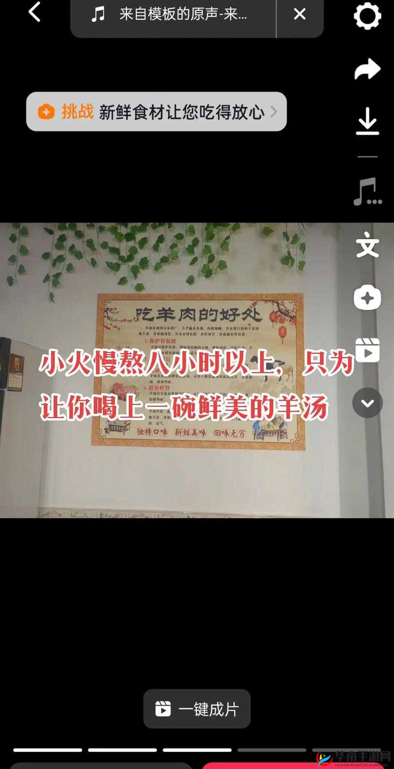 大驾光临，欢迎您的到来