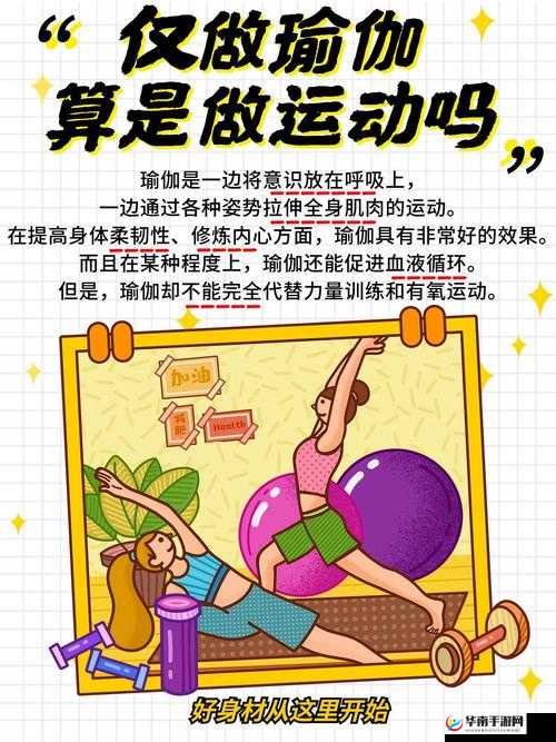 百合做免费运动视频教程网站：运动健身从这里开始