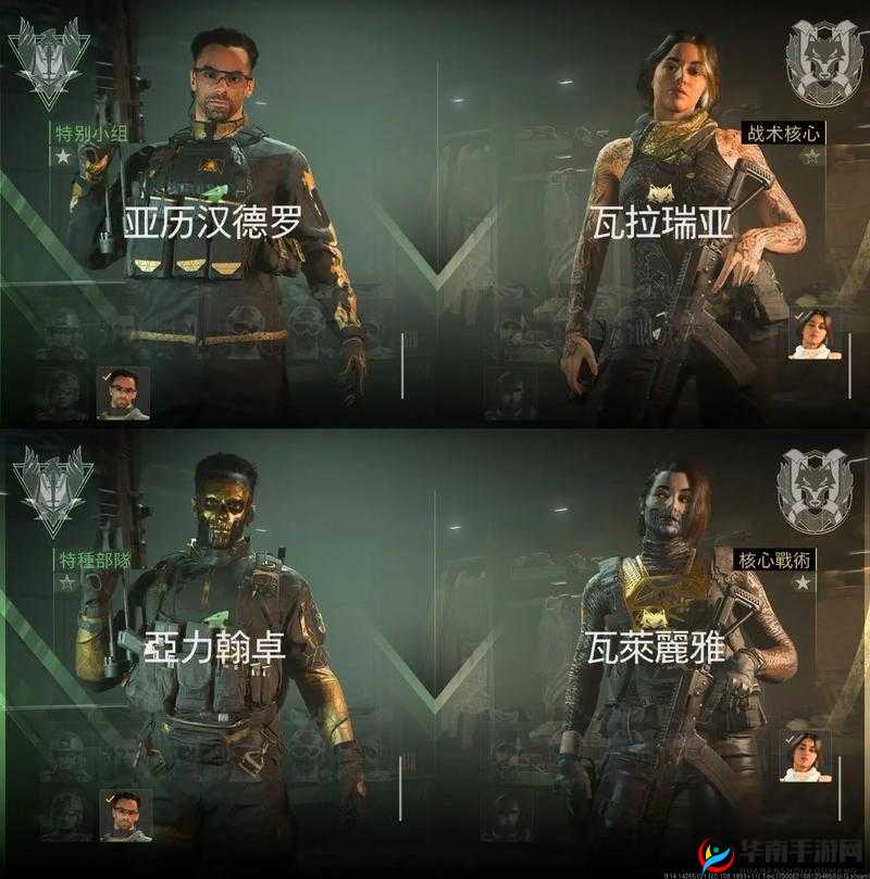 使命召唤19现代战争2：干扰机打法攻略