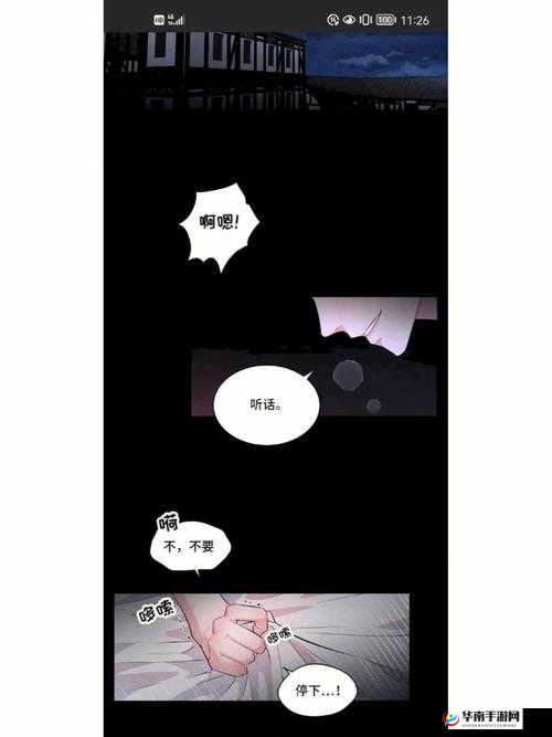 安慰剂未增减版：相关介绍及分析