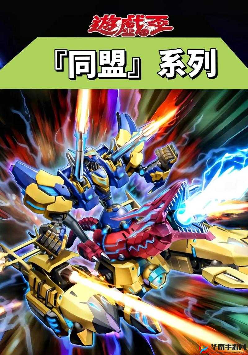 字军之王3结盟方法分享：王国风云3如何建立同盟？