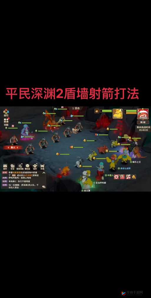 新神曲迷宫狂暴 BOSS 击杀攻略全析：高效制胜秘籍大揭秘