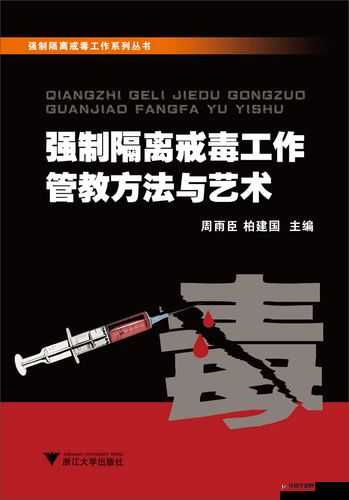 《吸血鬼幸存者圣经进化：邪恶晚祷合成方法》