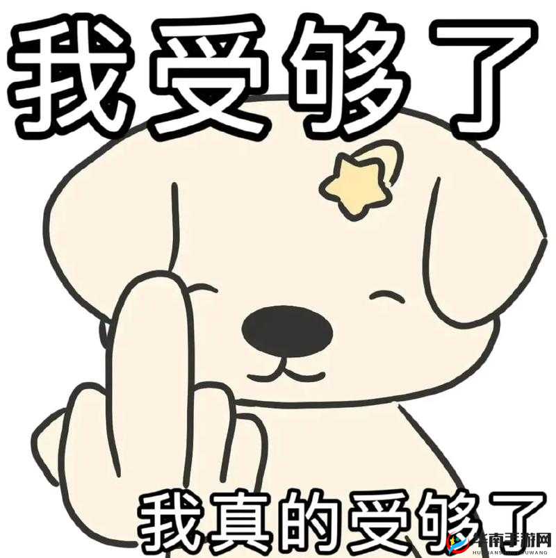 啊∽你tm别 了我的深处漫画：深度剖析与解读