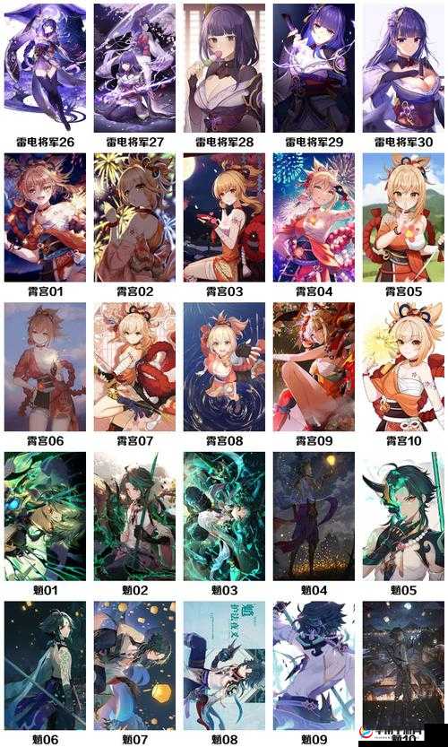 ドラえもんのエロ原神：奇特的二次元融合