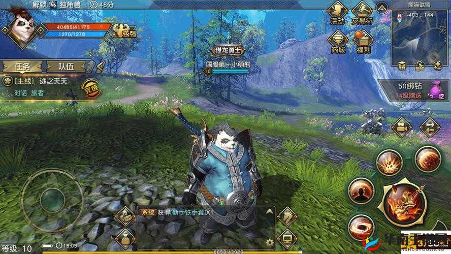 太极熊猫 3 猎龙：寂夜长眠全攻略，通关技巧大揭秘