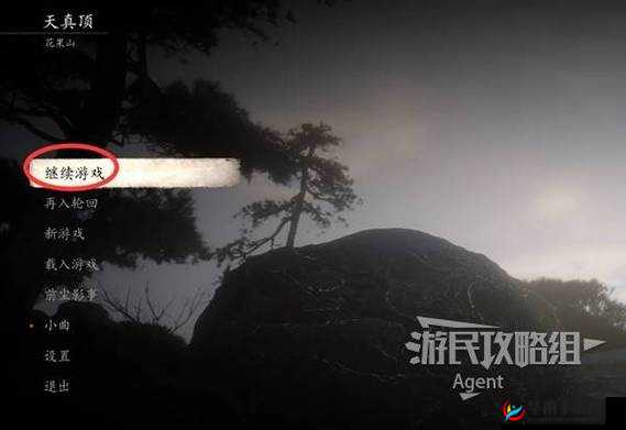 往日重现：隐藏结局解锁攻略