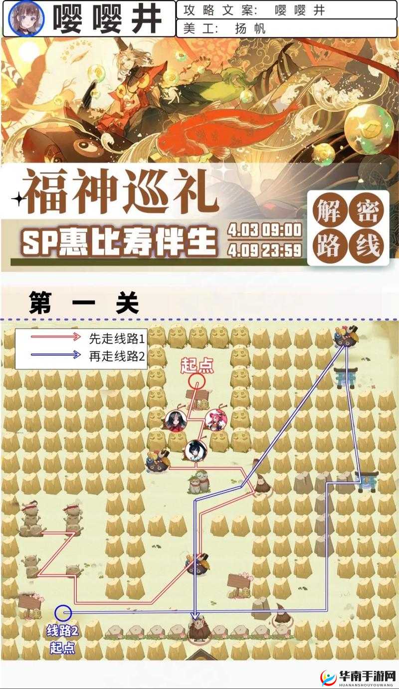 代号 U1：探索神秘世界，揭开地图标识之谜，刷图路线全攻略
