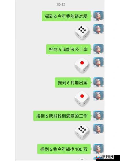 天天富翁骰子大揭秘 为何说机甲骰子是最强的 详细分析告诉你答案