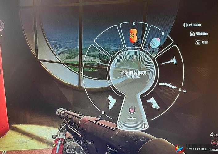 原子之心插装模块使用方法详解：操作指南与步骤介绍