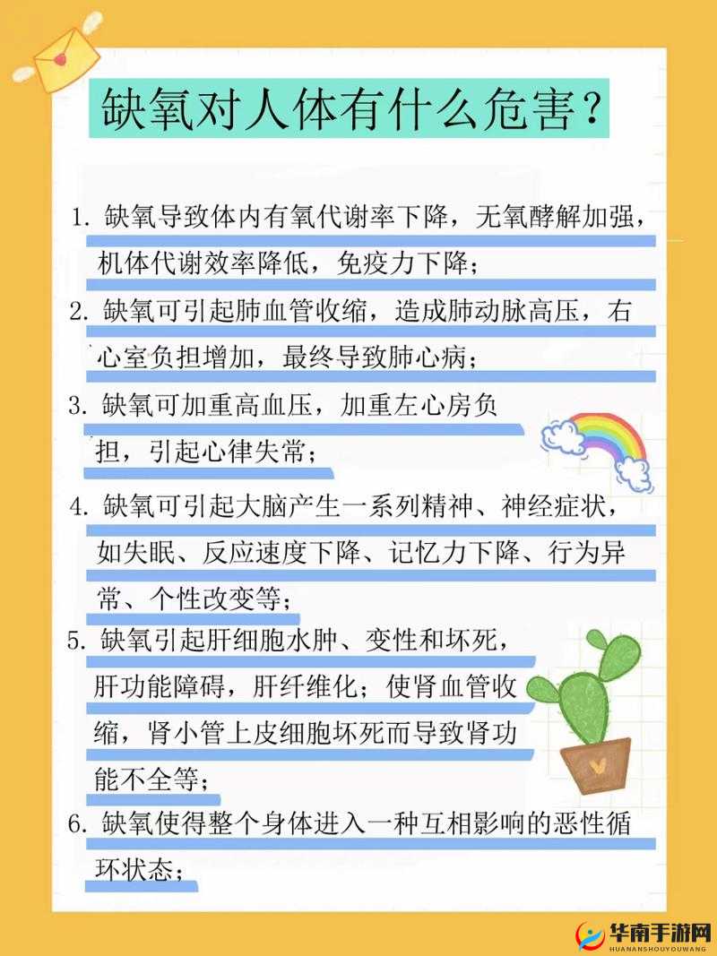缺氧状态下实现永续制氧：无限循环制氧的心得技巧分享