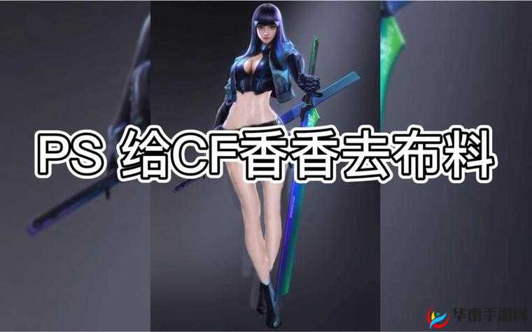 孙尚香做钢筋视频：展现女子力量与技艺