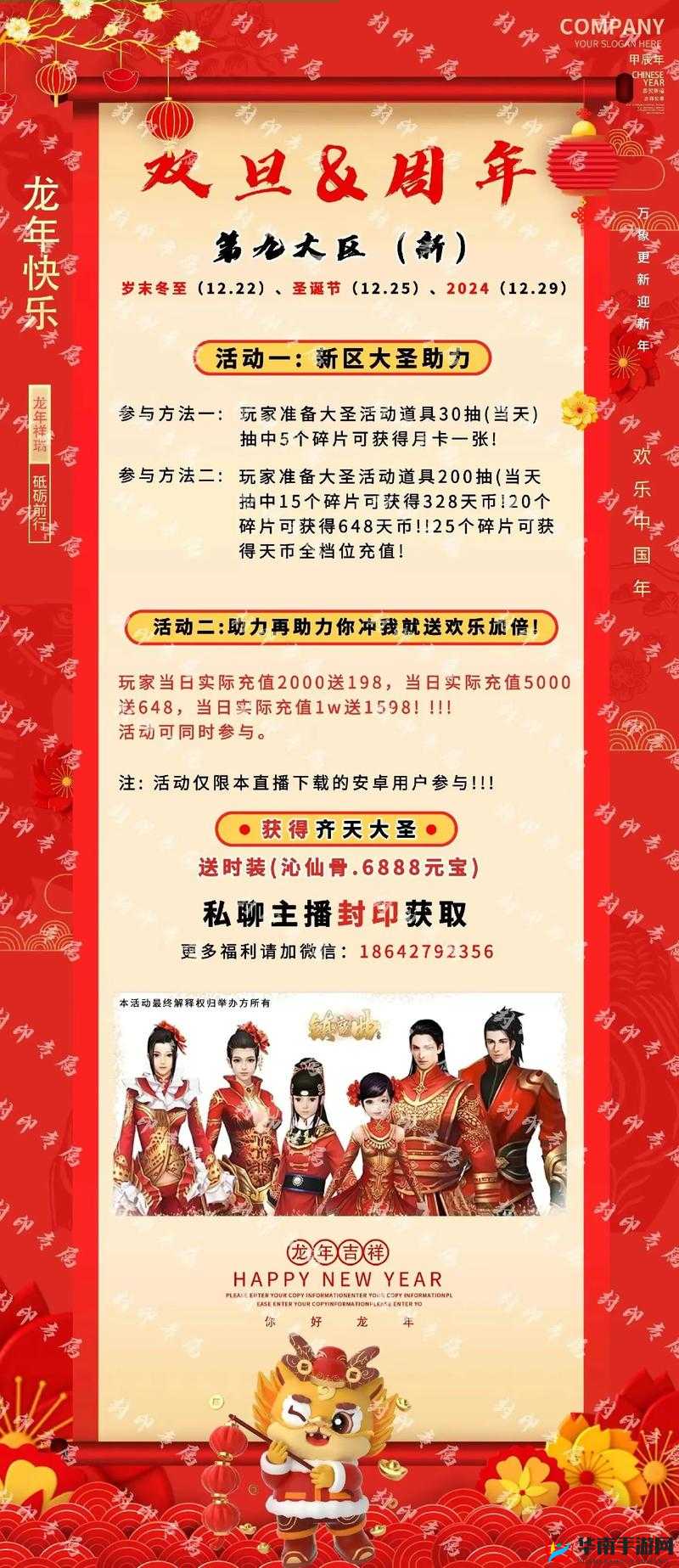 镇魔曲手游怎么加公会？镇魔曲手游公会系统解析攻略