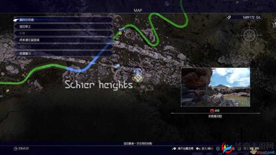 最终幻想15精炼攻略：高效性价比提升指南