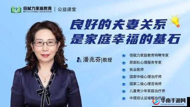 中国亲子伦理：探讨家庭关系与教育的新视角