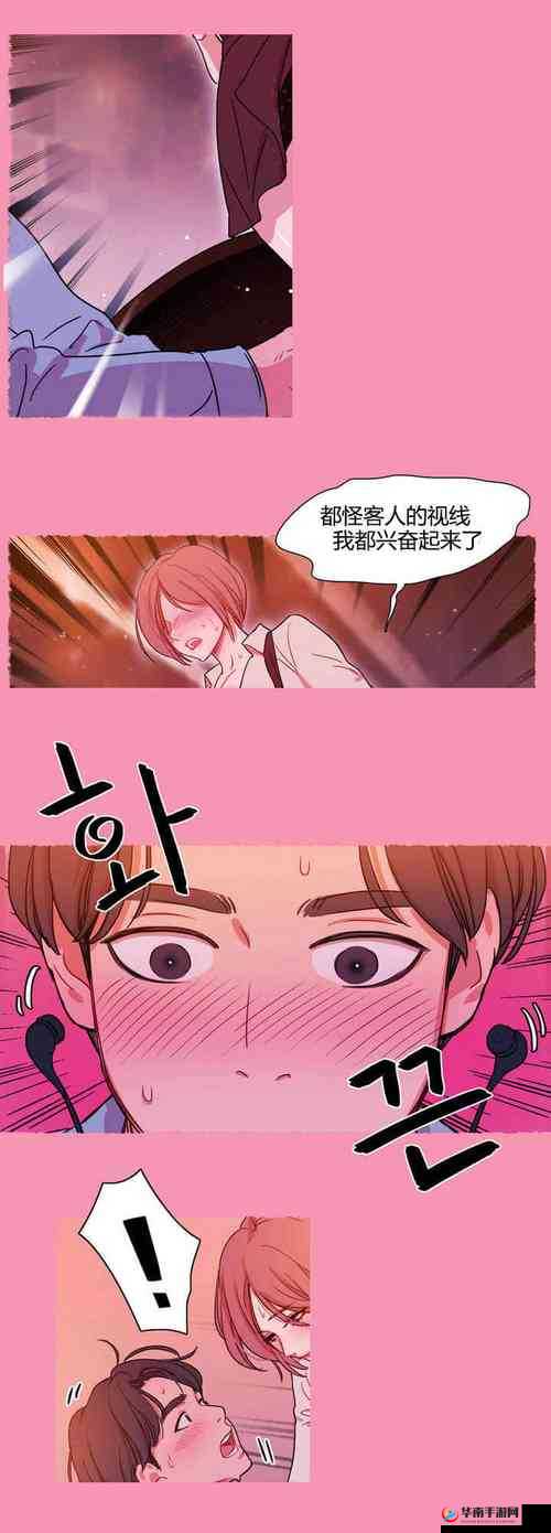 歪歪漫画登录页面免费漫画在线观：畅享精彩内容