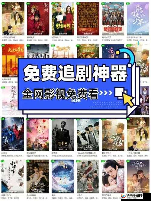 片多多：免费看电视剧的宝藏 APP