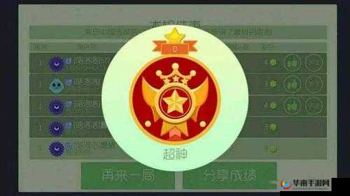 球球大作战荣耀盾牌获取攻略：荣耀之盾获取方法详解