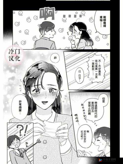 牡丹色主线最新主线：一段跨越时空的爱恋
