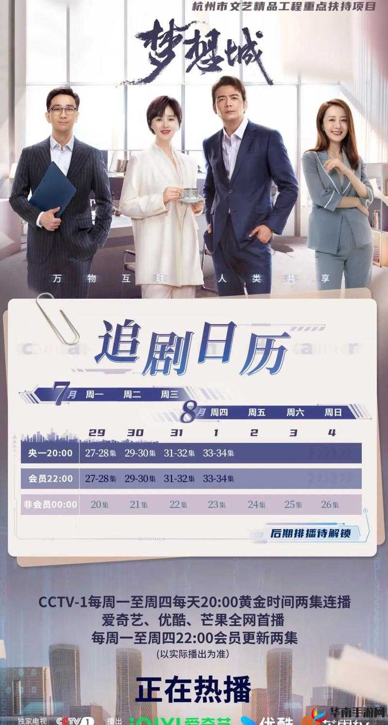 三人成全免费观看电视剧：精彩剧集等你来看