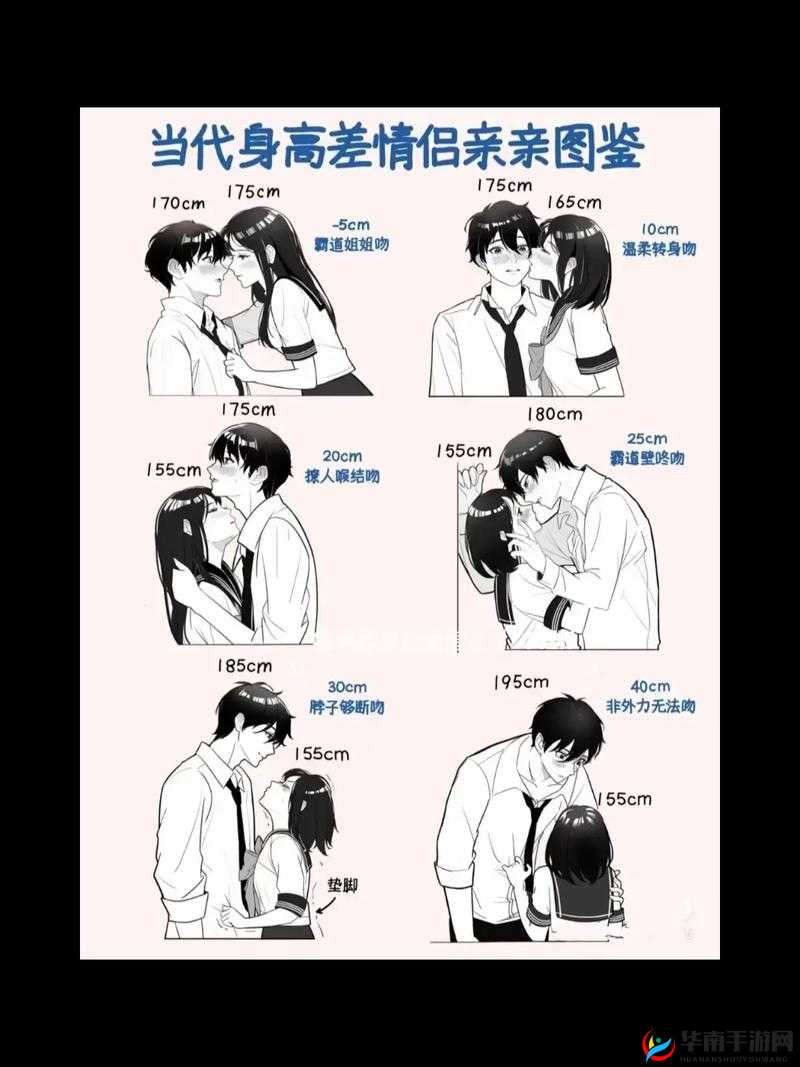 男生女生差差差差差差很疼的视频免费：震撼来袭