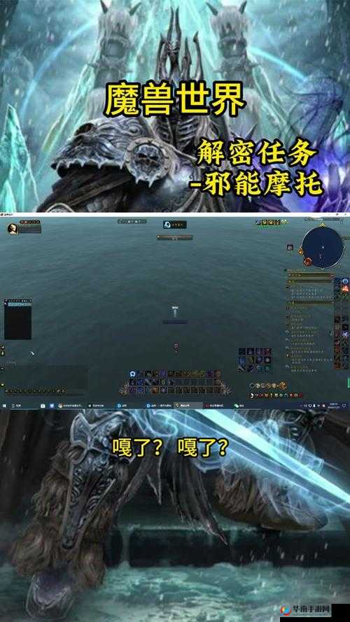 魔兽世界黑暗秘密攻略大解密：任务入口位置详解与任务完成全指引