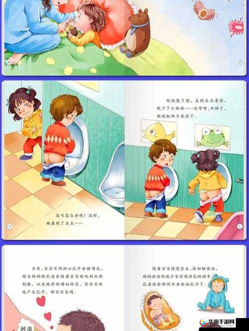 交 H 粗暴调教小公主视频：未成年性教育的极端案例