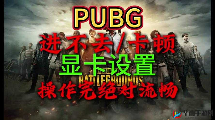 射杀匪徒游戏问题解析：解决打不开进不去的攻略及指南