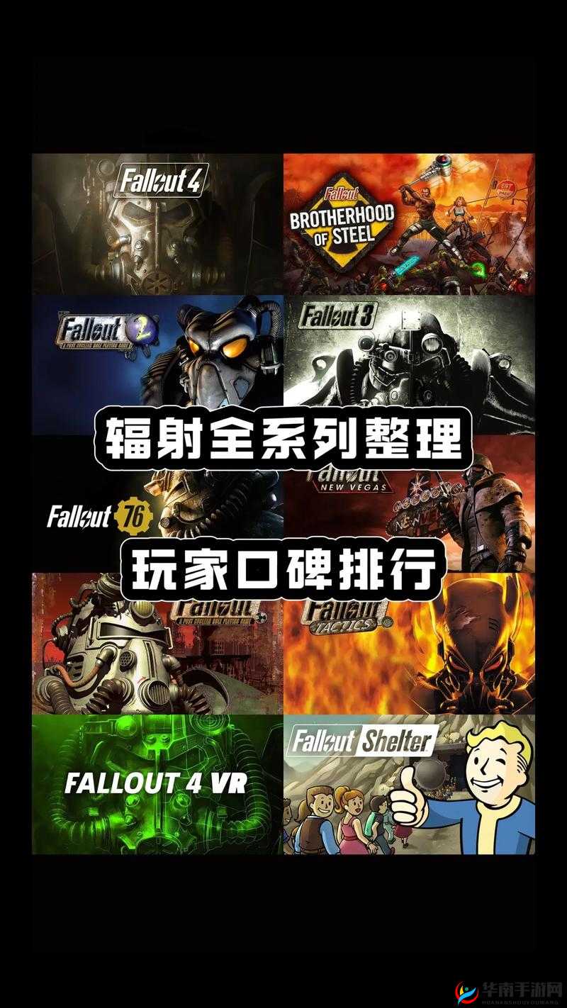辐射 4 游戏秘籍：全方位解析秒杀敌人的实用方法攻略