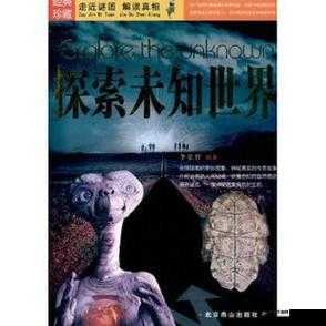 关于 caoporm：探索未知的世界