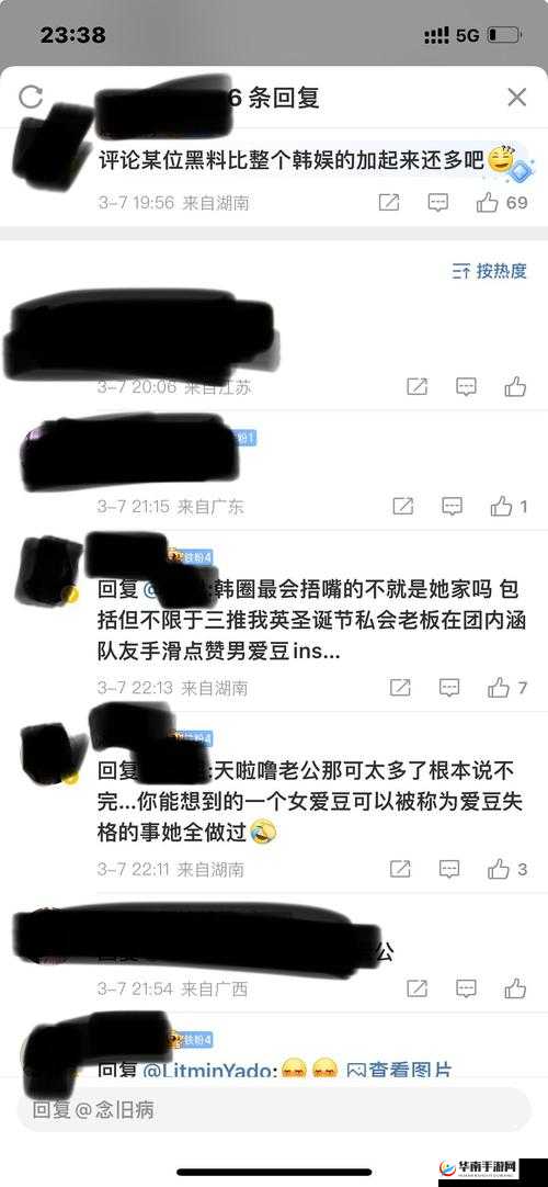黑料门今日黑料 2024：背后真相令人震惊