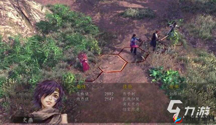 侠客风云传前传阳神功获取方法