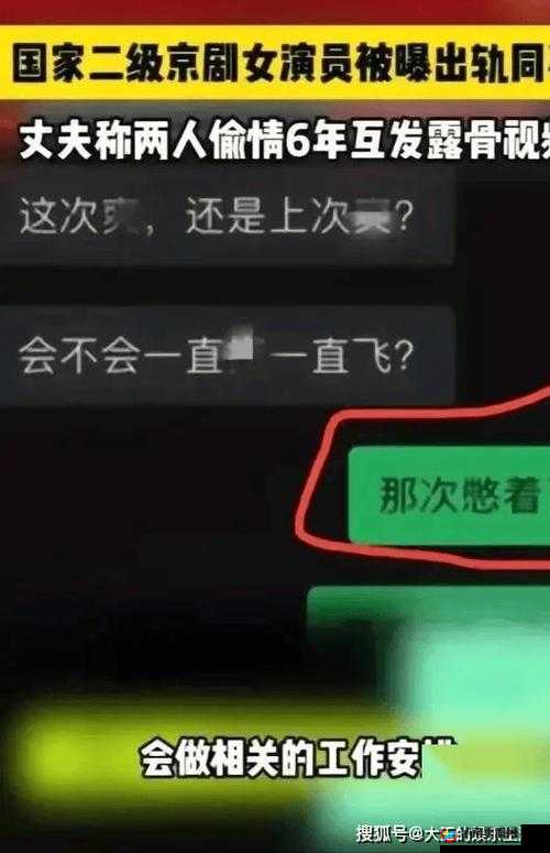 真实㓜交 videos5-0：不堪入目内容警示