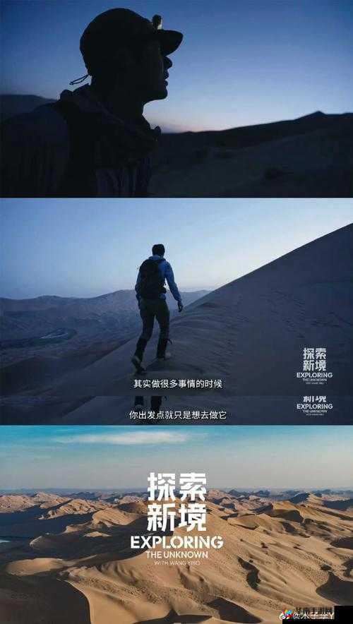 干比网：探索未知的精彩世界