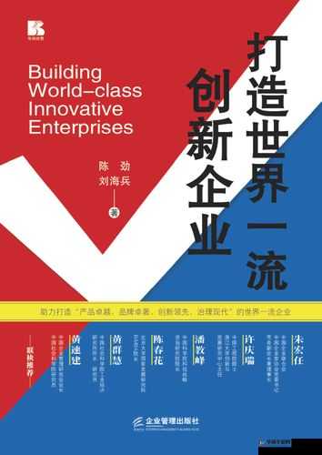 创新方法打造，快速获取世界资源