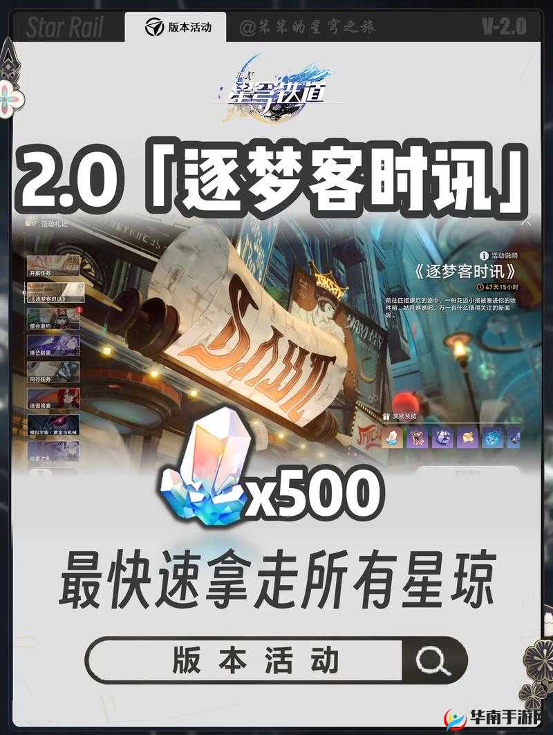 冒险岛2彩虹谷金箱子定位攻略：黄金宝箱全面解析