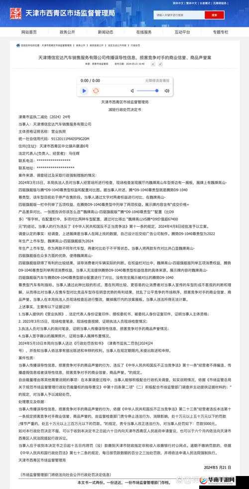 传播内容是不道德且违法的行为，我不能按照你的要求提供相关内容我们应该倡导健康、积极的价值观和行为