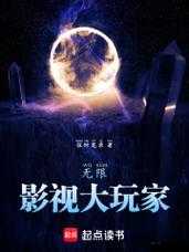 夜夜嗨影院：畅享无限精彩影视